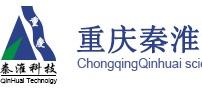 祝贺重庆公司与秦淮科技签署网站改版建设服务协议