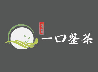 祝贺重庆公司与悟禅茶文化签署网站建设协议